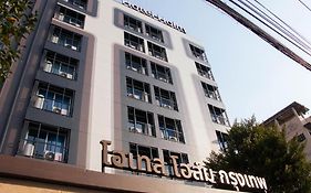 Hotel Holm Bangkok